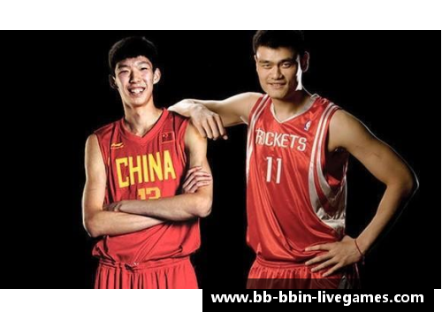 姚明的NBA之路：中国巨人征战美国职业篮球联赛